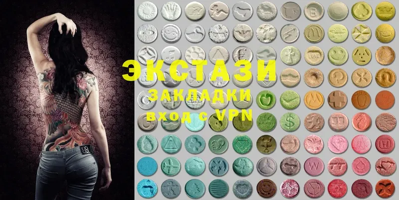 Ecstasy 280 MDMA  blacksprut рабочий сайт  Камышин  где купить наркоту 