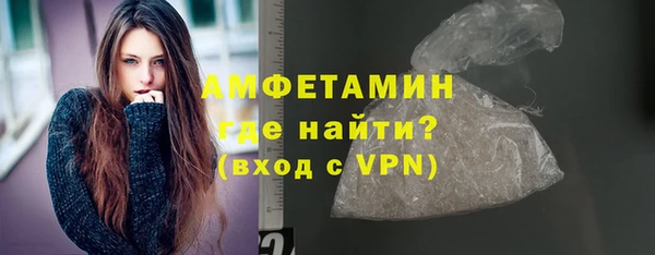 мефедрон VHQ Белоозёрский