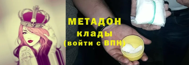 MEGA вход  Камышин  Метадон methadone 